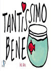 Tantissimo Bene (Nido Pettirosso)